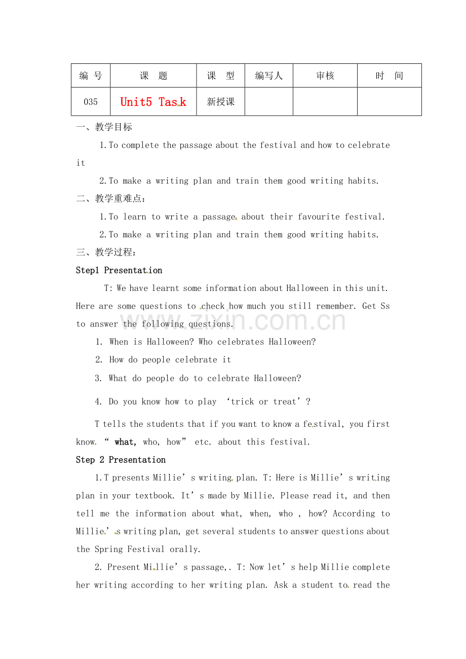 江苏省灌南县七年级英语上册《Unit5 Task》教案.doc_第1页
