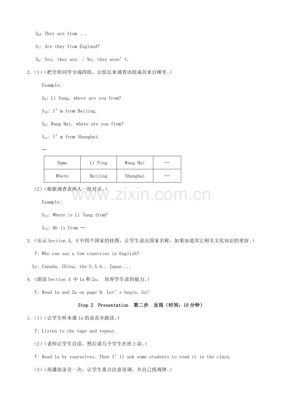 仁爱版七年级英语上册Unit 1 getting to Know You-Topic 2（2）.doc_第2页