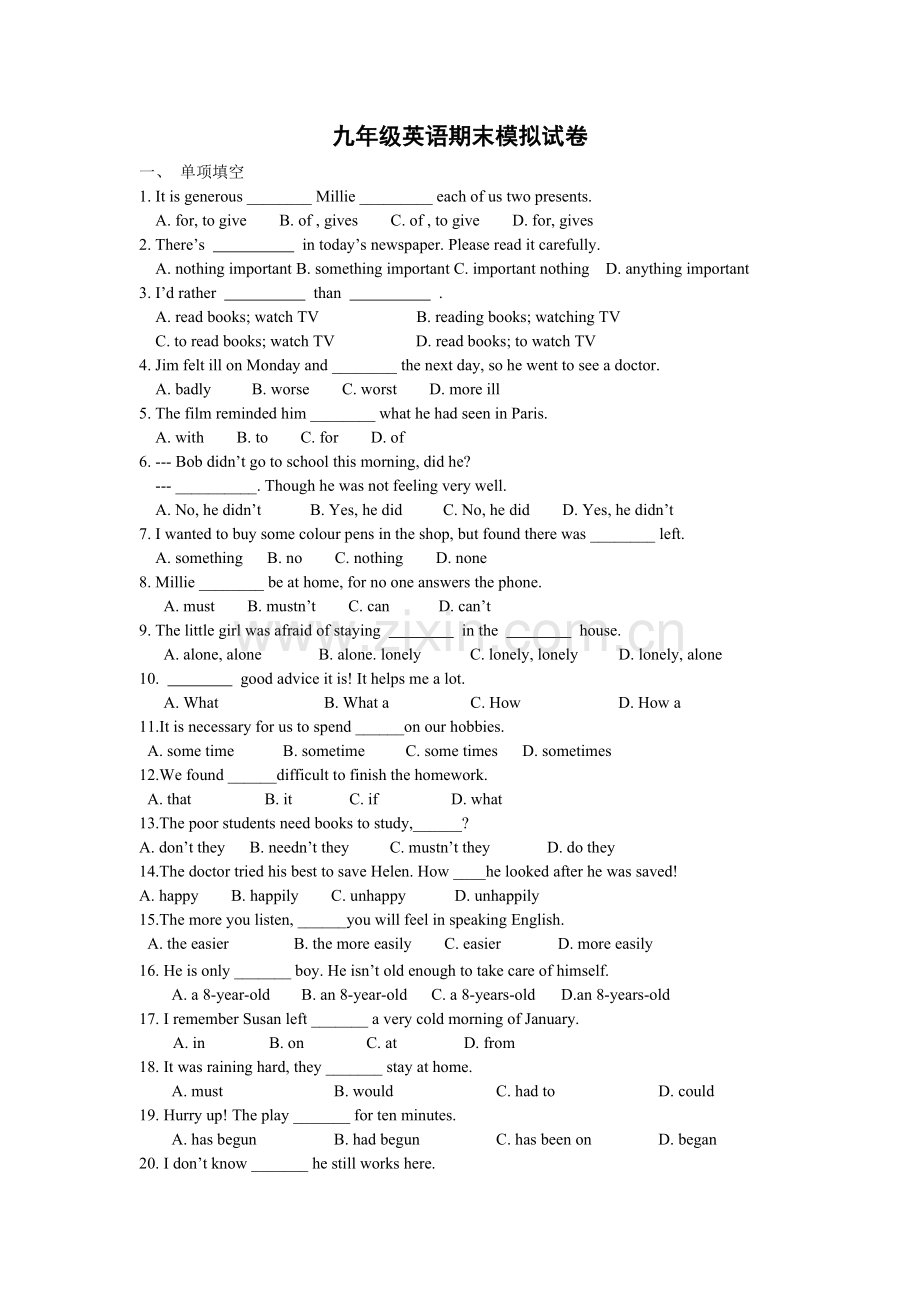 九年级英语期末模拟试卷.doc_第1页
