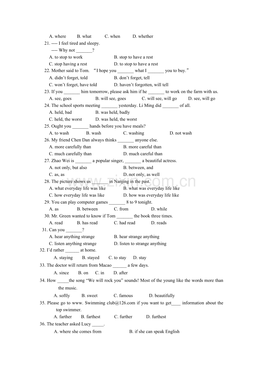 九年级英语期末模拟试卷.doc_第2页