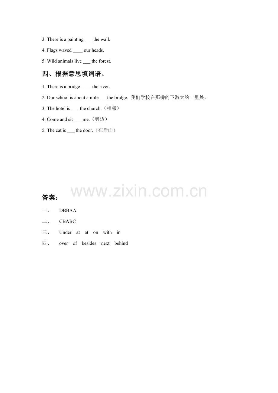 Unit-3-Home-Lesson-7-Time-to-Tidy-同步练习1.doc_第2页