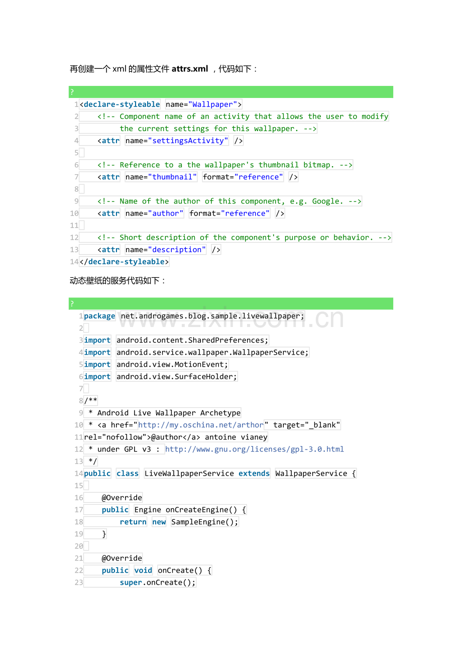 Android动态壁纸的制作教程.docx_第2页