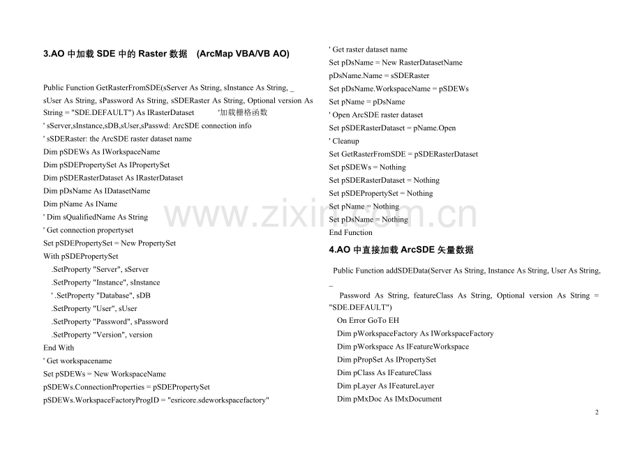 AOSample.doc_第2页