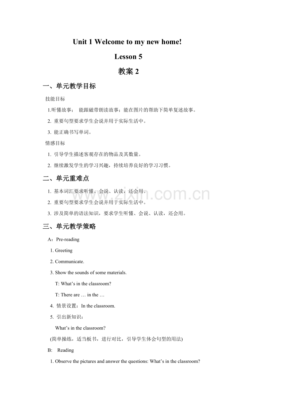 Unit-1-Welcome-to-my-new-home!-Lesson-5-教案2-1.doc_第1页