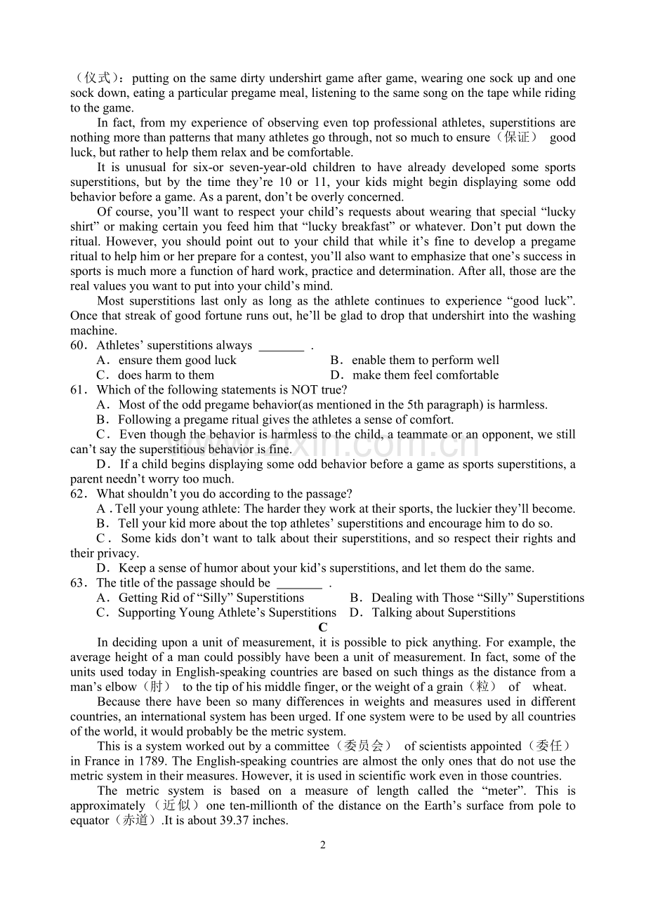 阅读理解训练题-34.doc_第2页