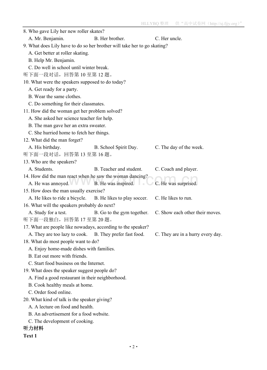 浙江省温州八校2013届高三9月期初联考英语听力试卷.doc_第2页
