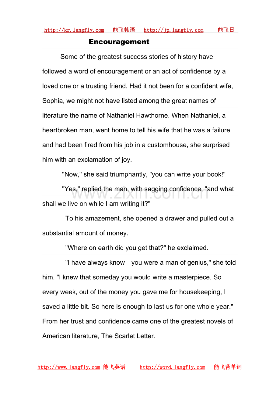 Encouragement.doc_第1页