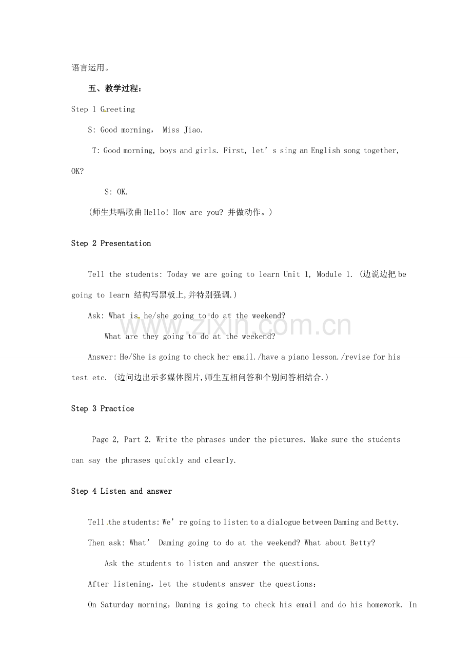 七年级英语下册 Module 3 Unit 1 What are you going to do at the weekend教案设计 外研版.doc_第2页