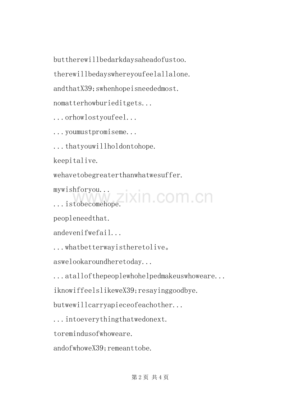 超凡蜘蛛侠2温格演讲稿词.docx_第2页