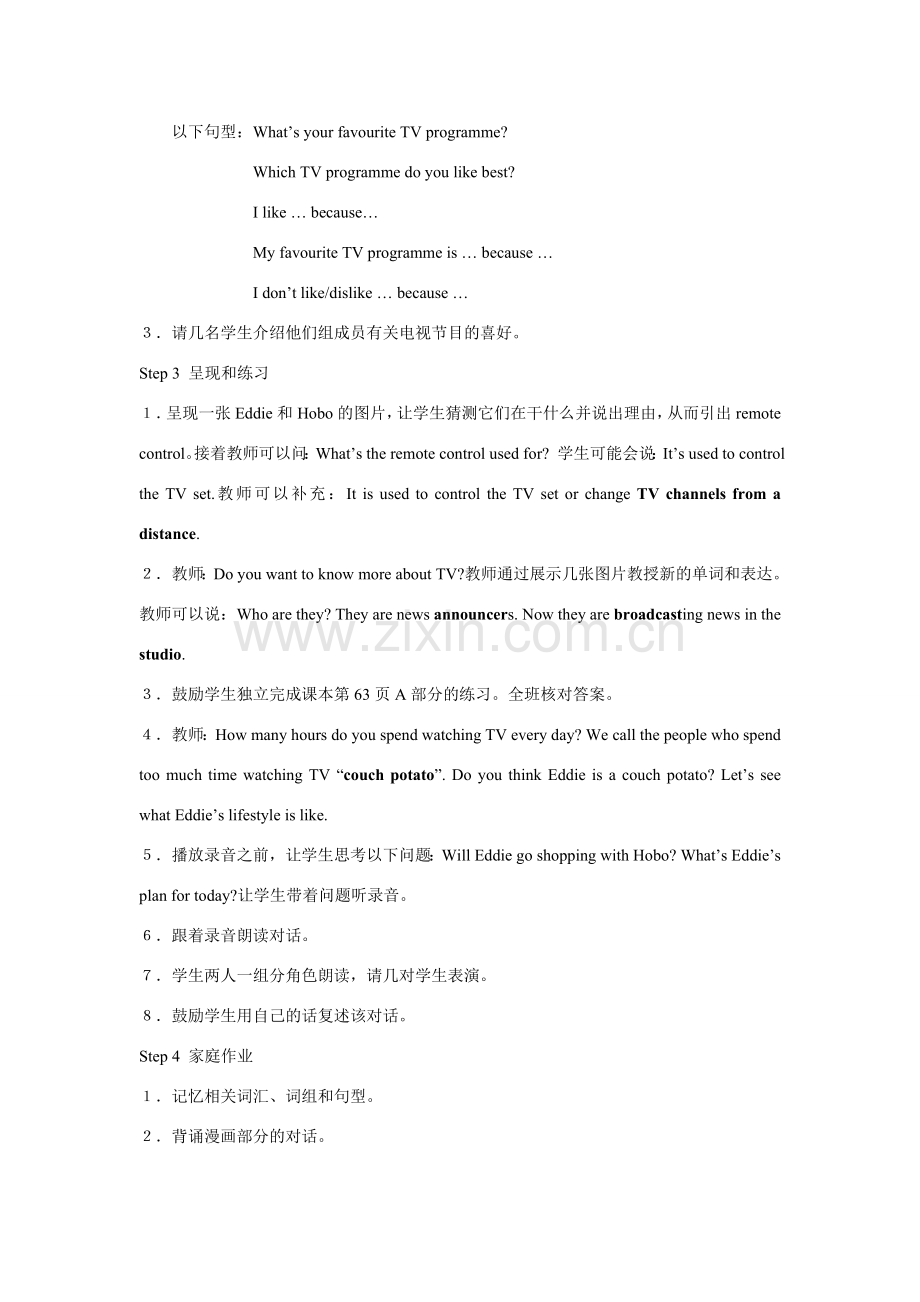 九年级英语9A unit 4教案 牛津版.doc_第2页
