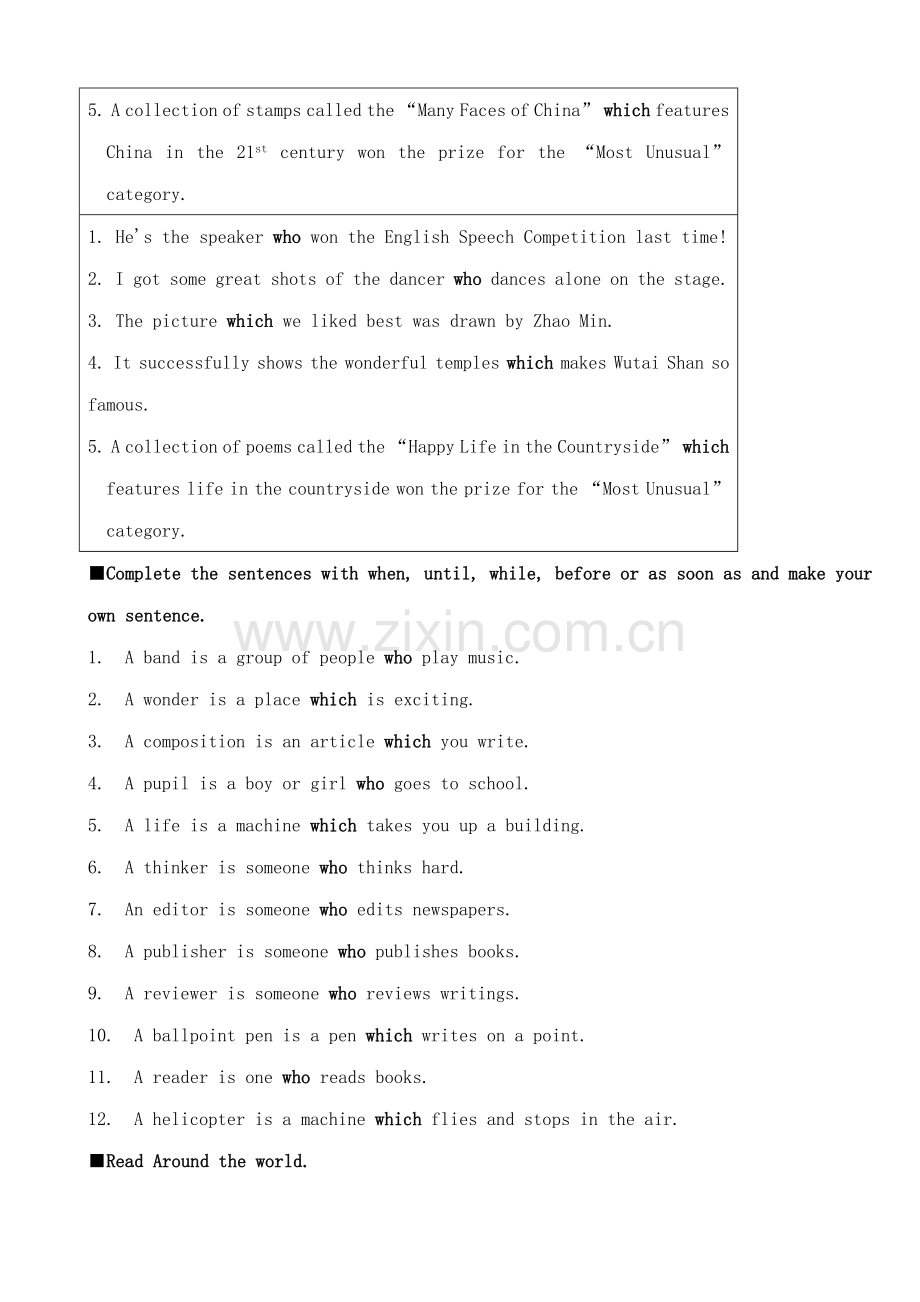 外研版九年级英语Module 8 Photos Unit3[ty].doc_第2页
