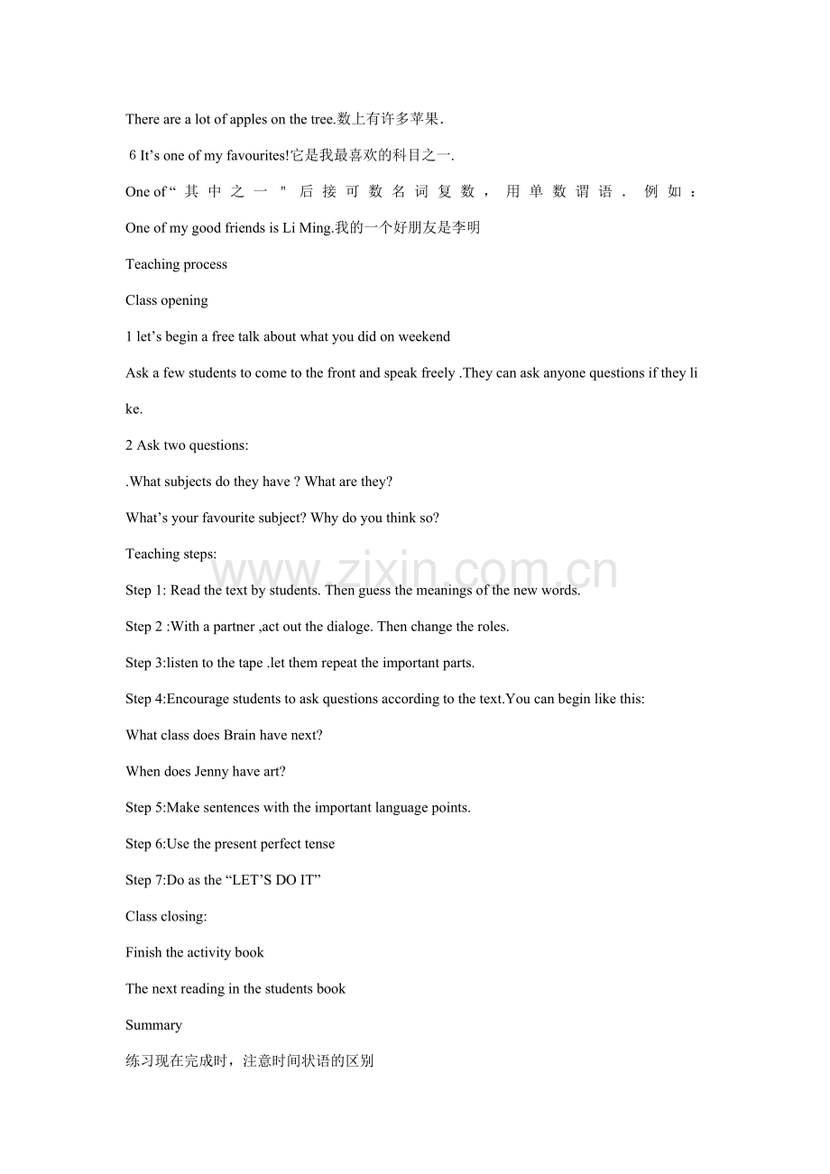 八年级英语上册 Unit 2 My Favorite School Subject全单元教案 冀教版.doc_第2页