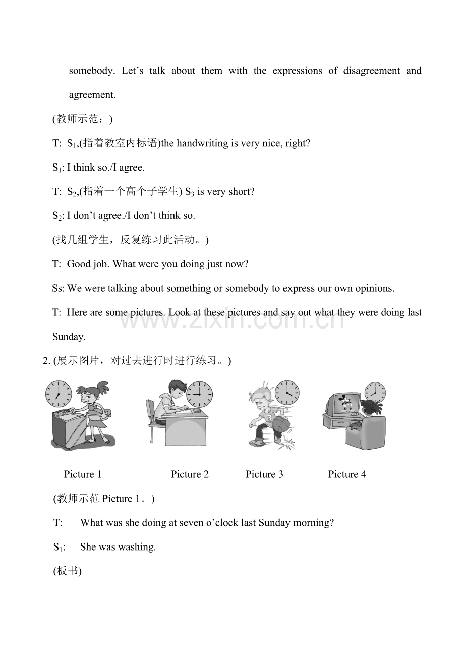八年级英语上册Unit3 Topic 3 Section D湘教版.doc_第2页