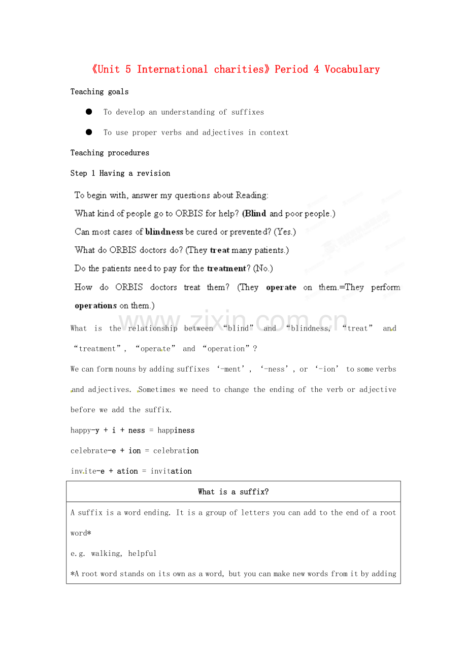 江苏省宜兴市屺亭中学八年级英语下册《Unit 5 International charities》Period 4 Vocabulary教案 牛津版.doc_第1页