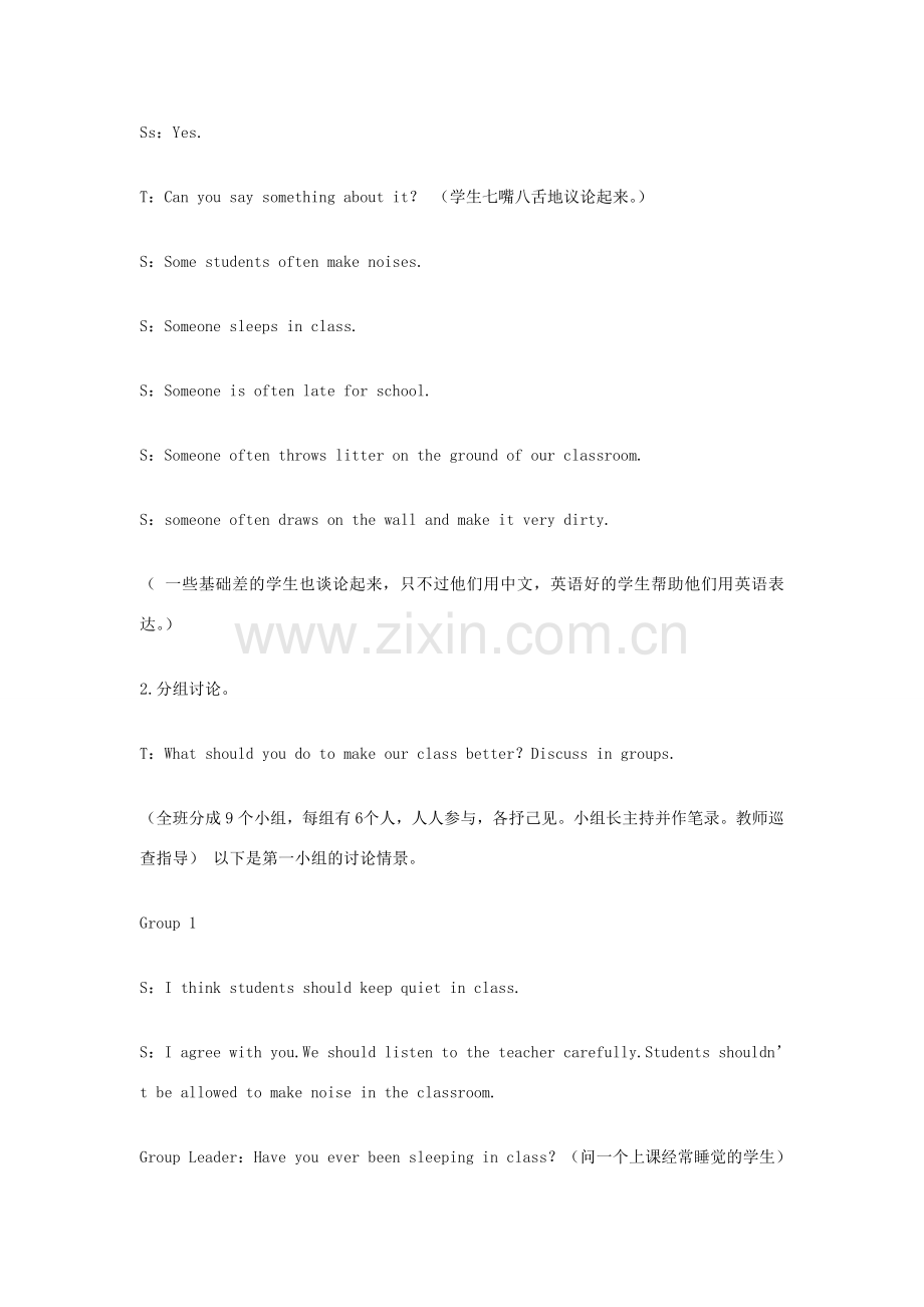八年级英语下册 Unit 4 Teenagers should be allowed to choose their own clothes教案11 鲁教版.doc_第2页