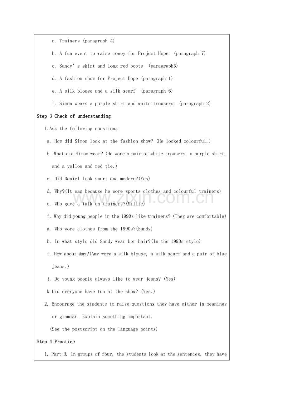 七年级英语上册 Unit 8 Fashion Reading教案 （新版）牛津版-（新版）牛津版初中七年级上册英语教案.doc_第2页