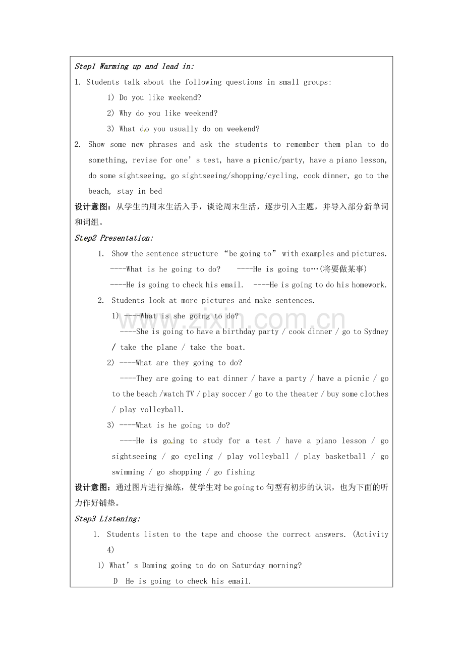 天津市佳春中学七年级英语下册 Module 3 Plans《Unit 1 What are you going to do at the weekend》教案 外研版.doc_第2页
