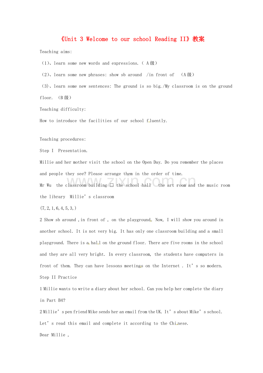 江苏省东台市唐洋镇中学七年级英语上册《Unit 3 Welcome to our school Reading II》教案 （新版）牛津版.doc_第1页