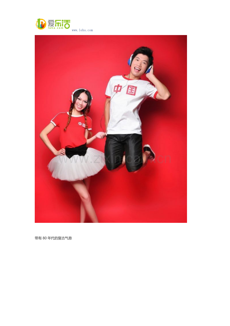 俏皮动人婚纱照.docx_第2页