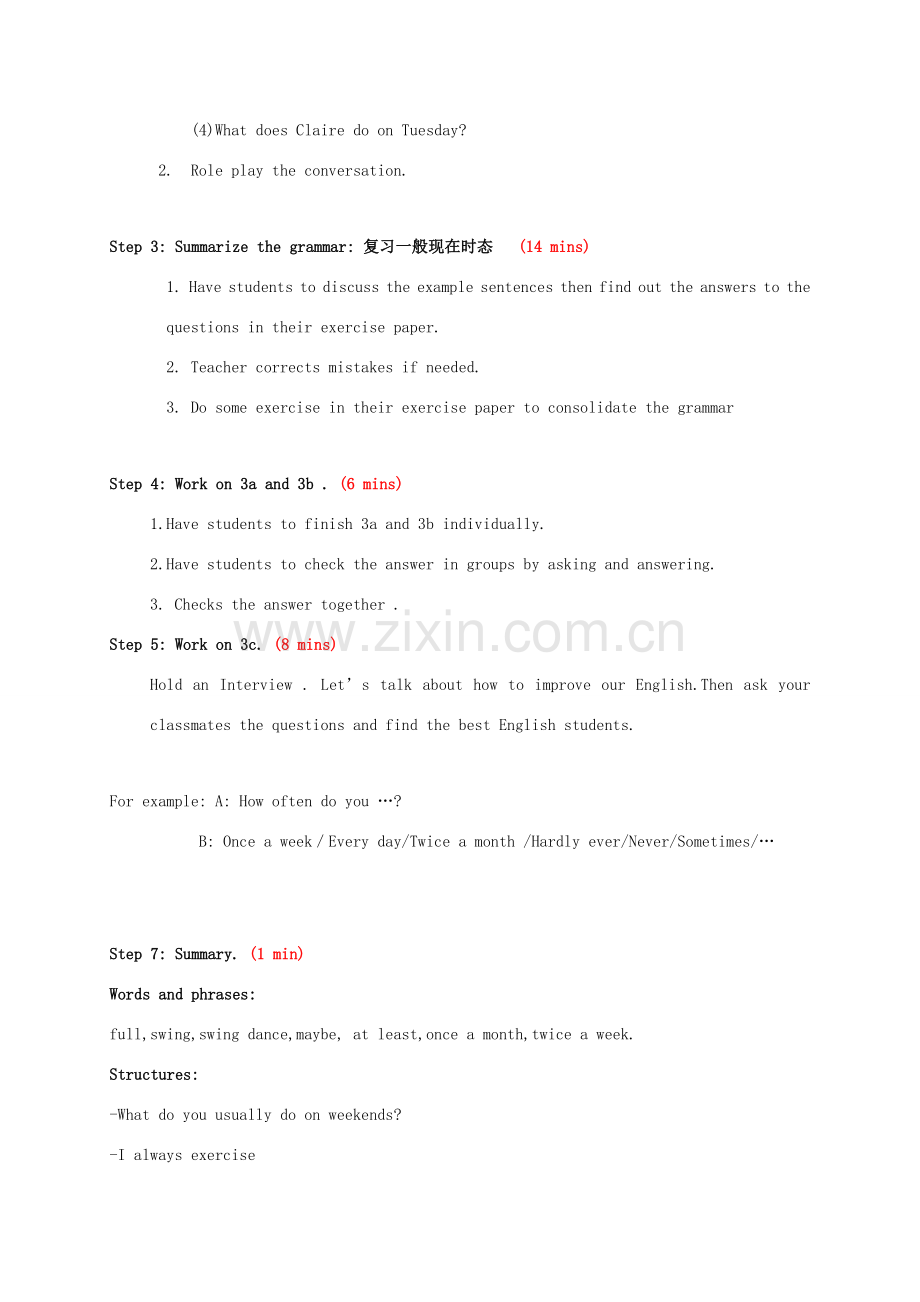 八年级英语上册 Unit 2 How often do you exercise语法课教案 （新版）人教新目标版-（新版）人教新目标版初中八年级上册英语教案.doc_第2页