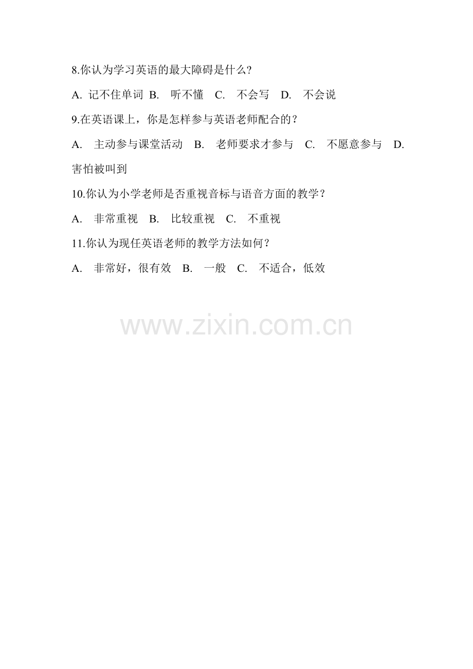 小学英语学习的问卷调查.doc_第2页