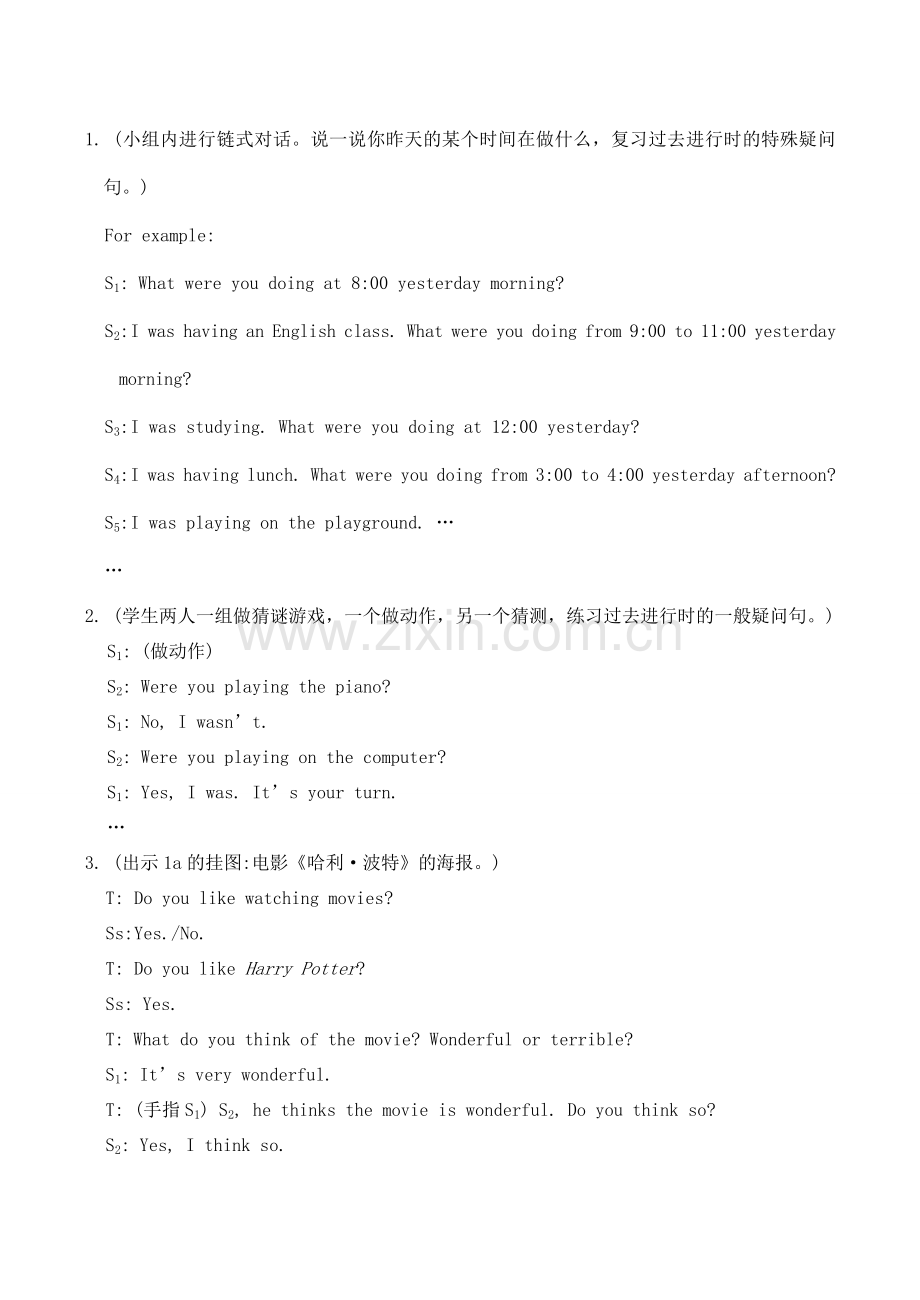 八年级英语上册Unit3 Topic3 Section B仁爱版.doc_第2页