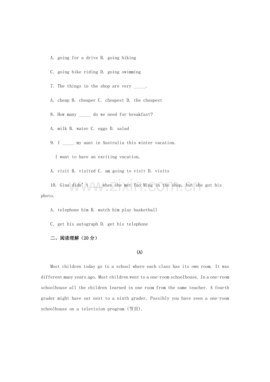 八年级英语第一学期期末试题.doc_第2页