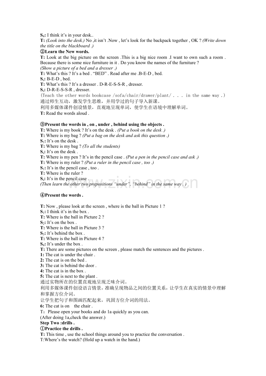 七年级Whereismyschoolbag(1).doc_第2页