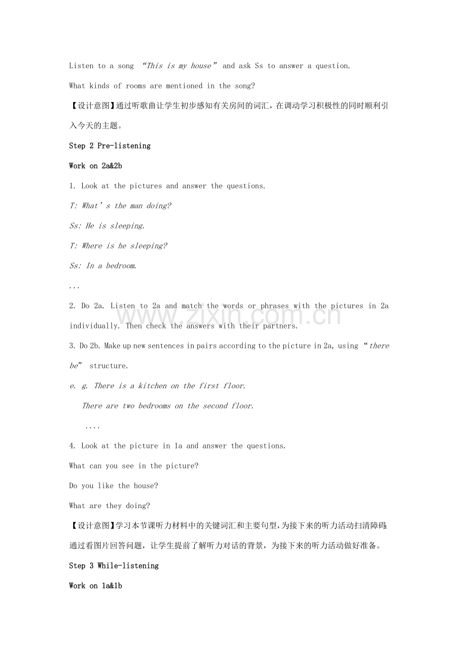 七年级英语下册 Unit 6 Our local area Topic 1 Is there a computer in your study Section A教案 （新版）仁爱版-（新版）仁爱版初中七年级下册英语教案.docx_第2页