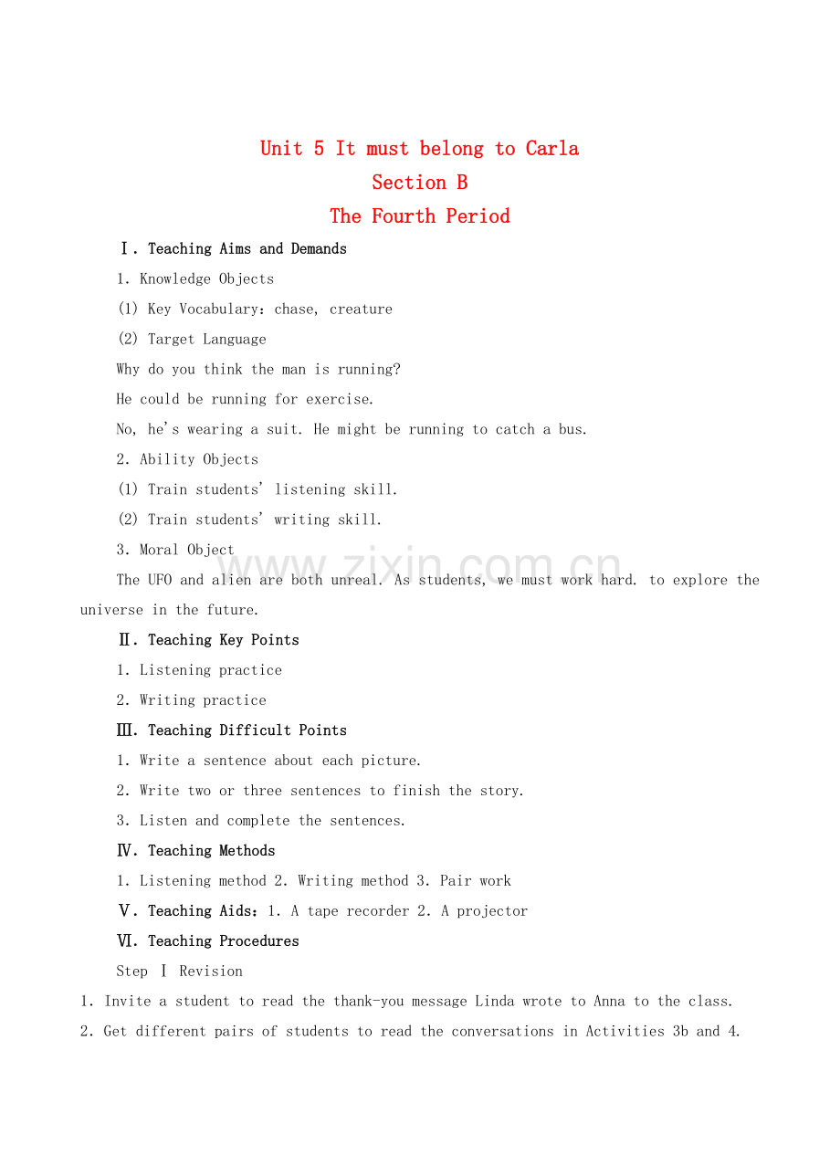 九年级英语全册 Unit 5 It must belong to Carla The Fourth Period教案 人教新目标版.doc_第1页