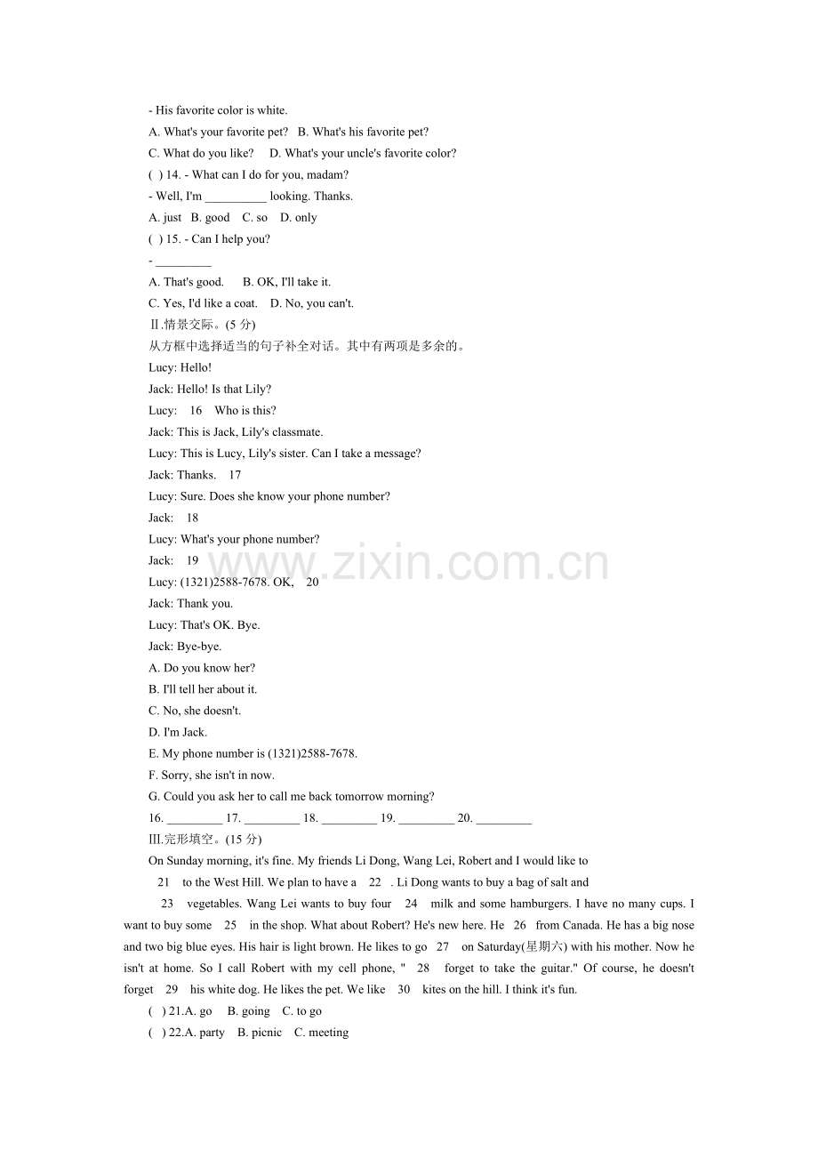 七年级英语下册复习试题(含答案).doc_第2页