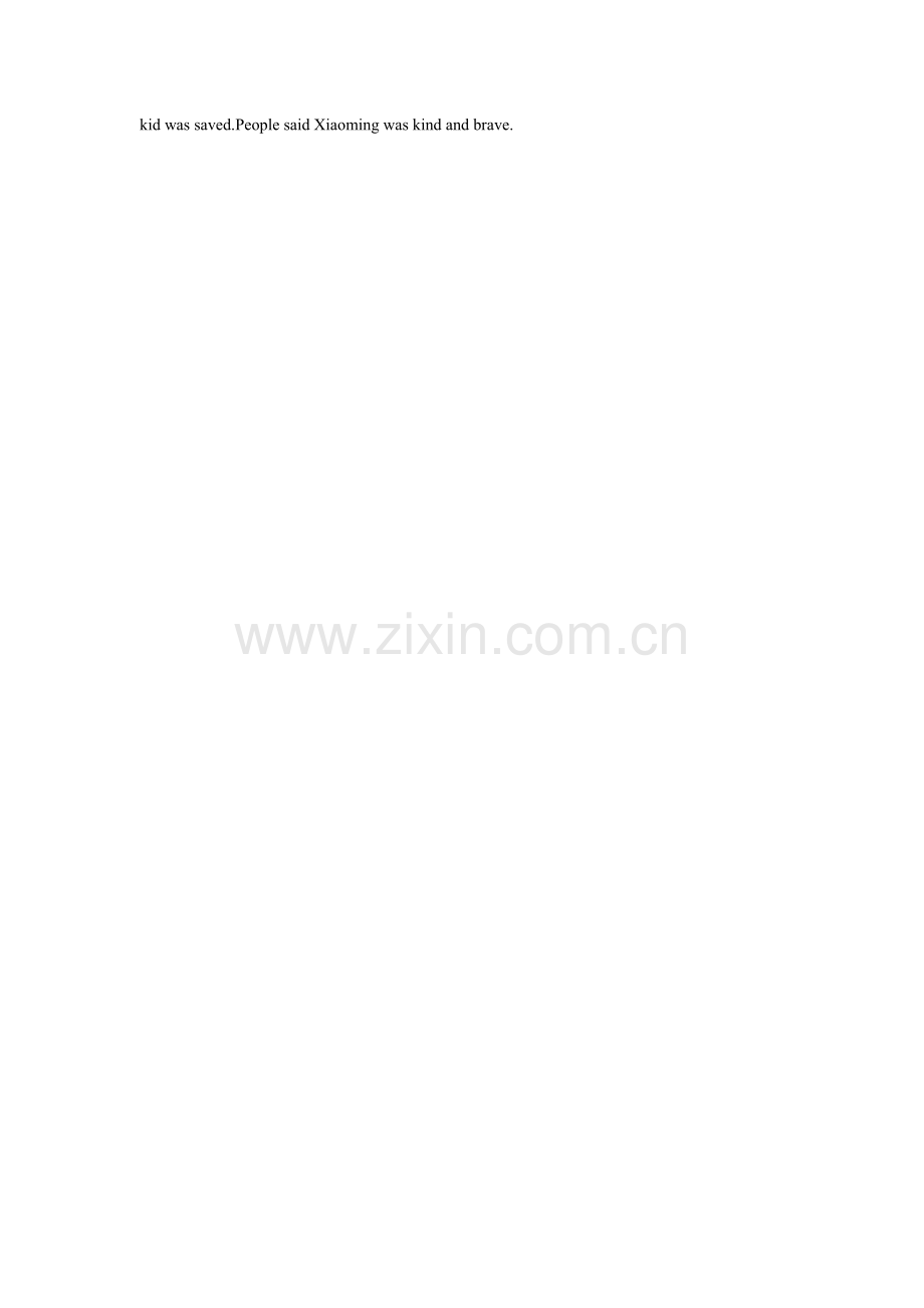 八下1-5话题作文.doc_第2页
