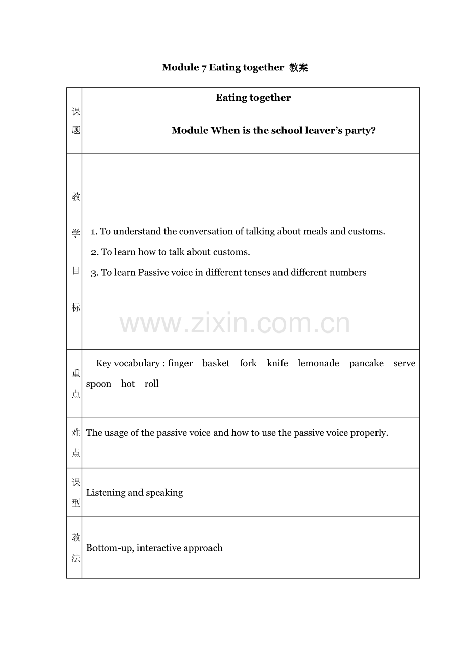 九年级英语Eating together全模块教案新人教版.doc_第1页