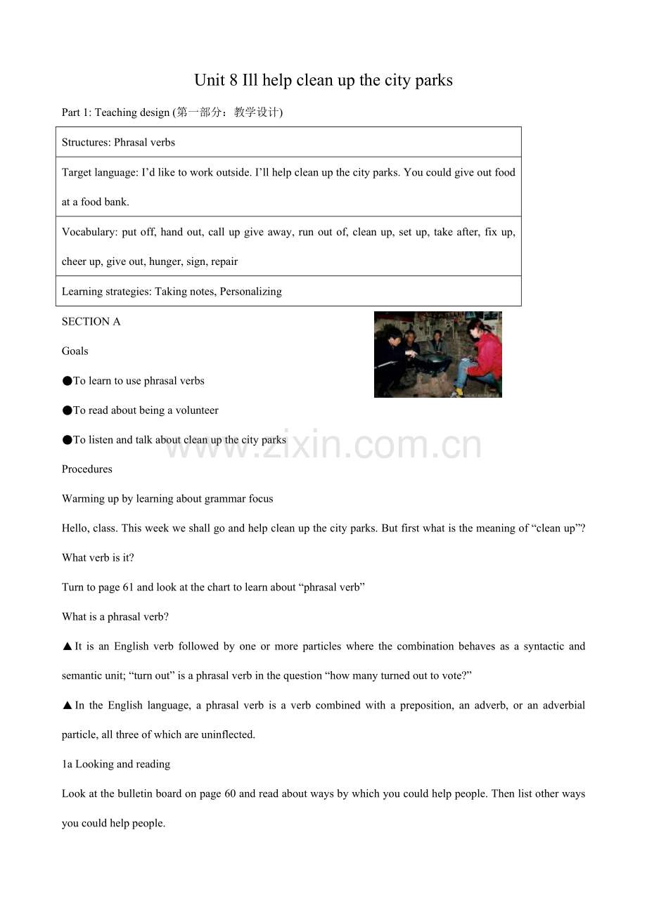九年级英语Unit 8 Ill help clean up the city parks.doc_第1页
