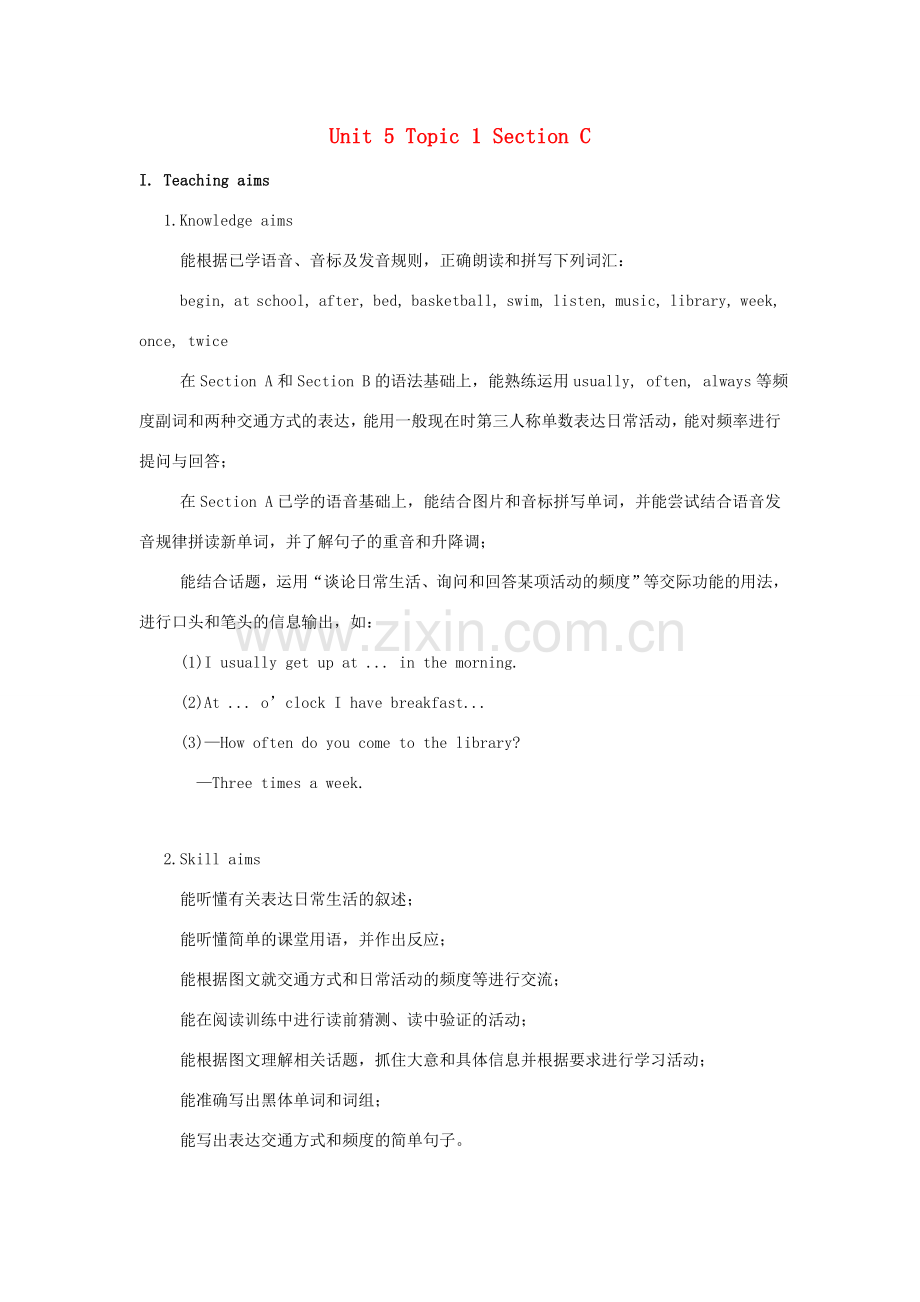 七年级英语下册 Unit 5 Our School Life Topic 1 I usually come to school by subway Section C教案 （新版）仁爱版-（新版）仁爱版初中七年级下册英语教案.doc_第1页