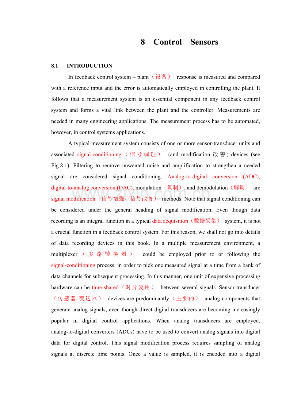 专业英语第8单元作业.doc_第1页