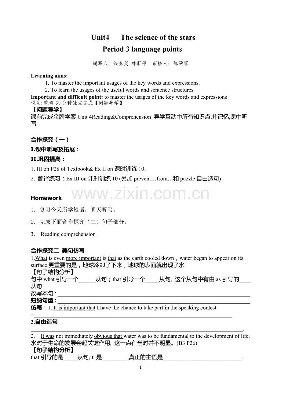 language points of u4-1.doc_第1页