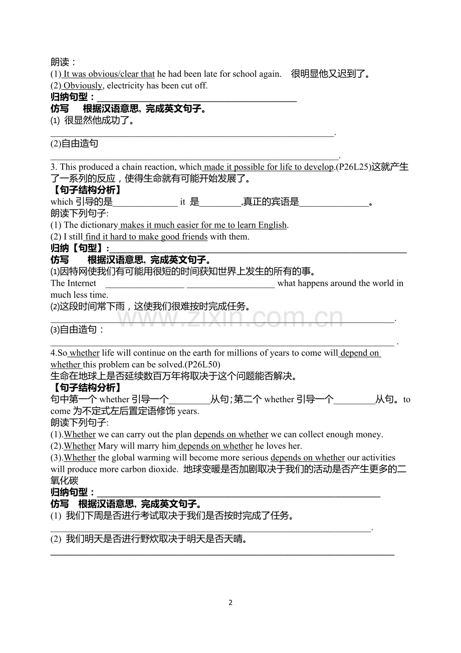 language points of u4-1.doc_第2页