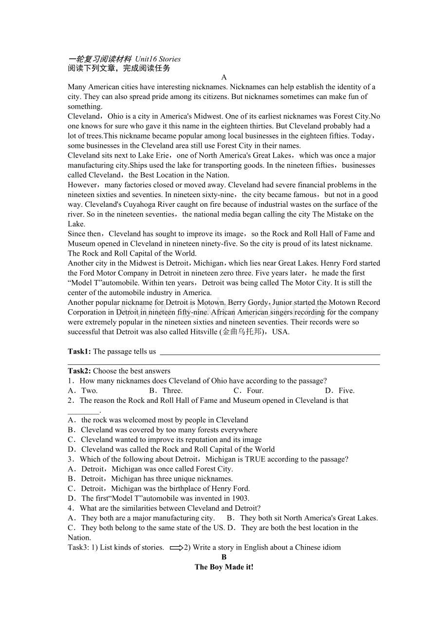 一轮复习阅读材料unit16stories.doc_第1页