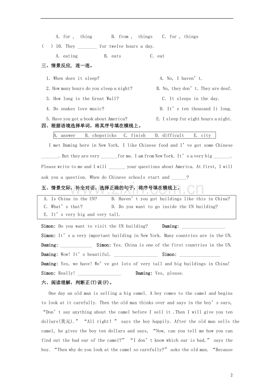六年级英语上册-期末质量检测(一)(无答案)人教新起点.doc_第2页