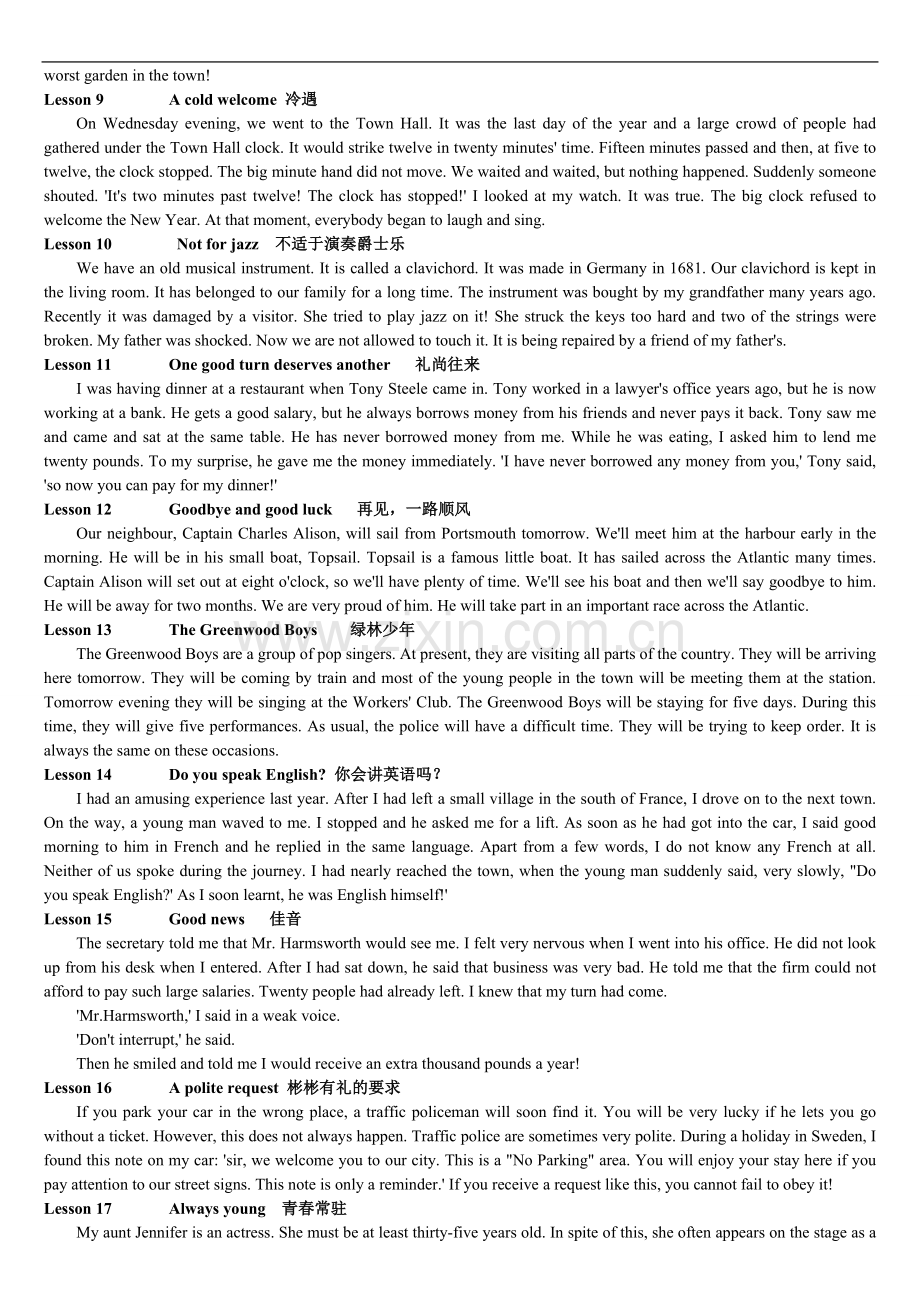 新概念英语.doc_第2页