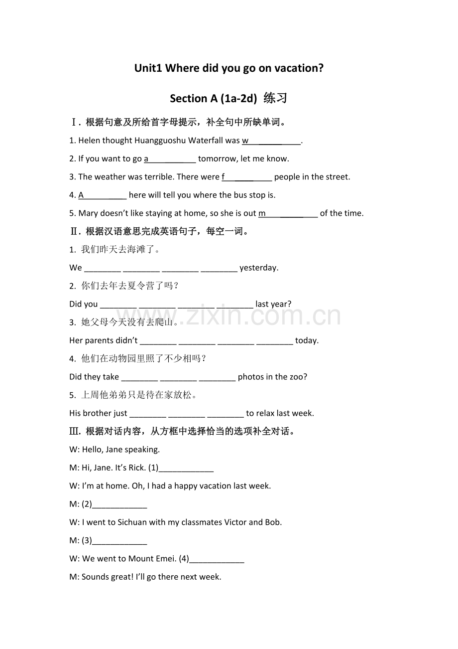 Unit1-Where-did-you-go-on-vacation.docx_第1页