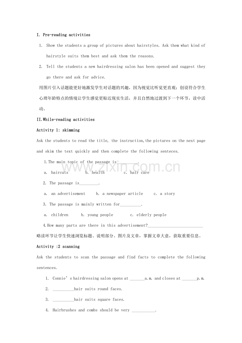 九年级英语 Chapter 2 Care for hair Reading教案 牛津深圳版.doc_第2页