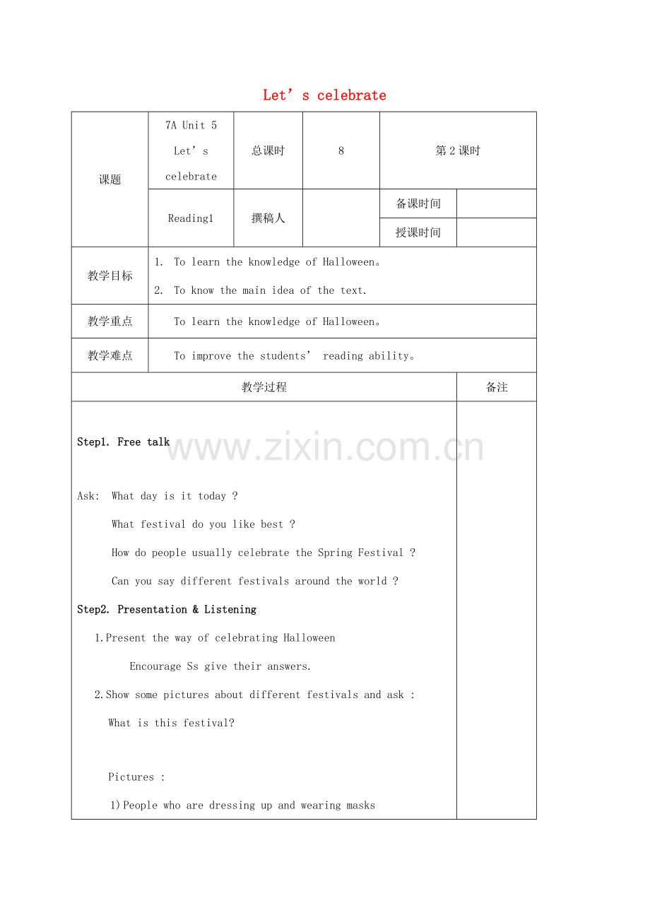 七年级英语上册 Unit 5 Let’s celebrate Reading1教案 （新版）牛津版-（新版）牛津版初中七年级上册英语教案.doc_第1页