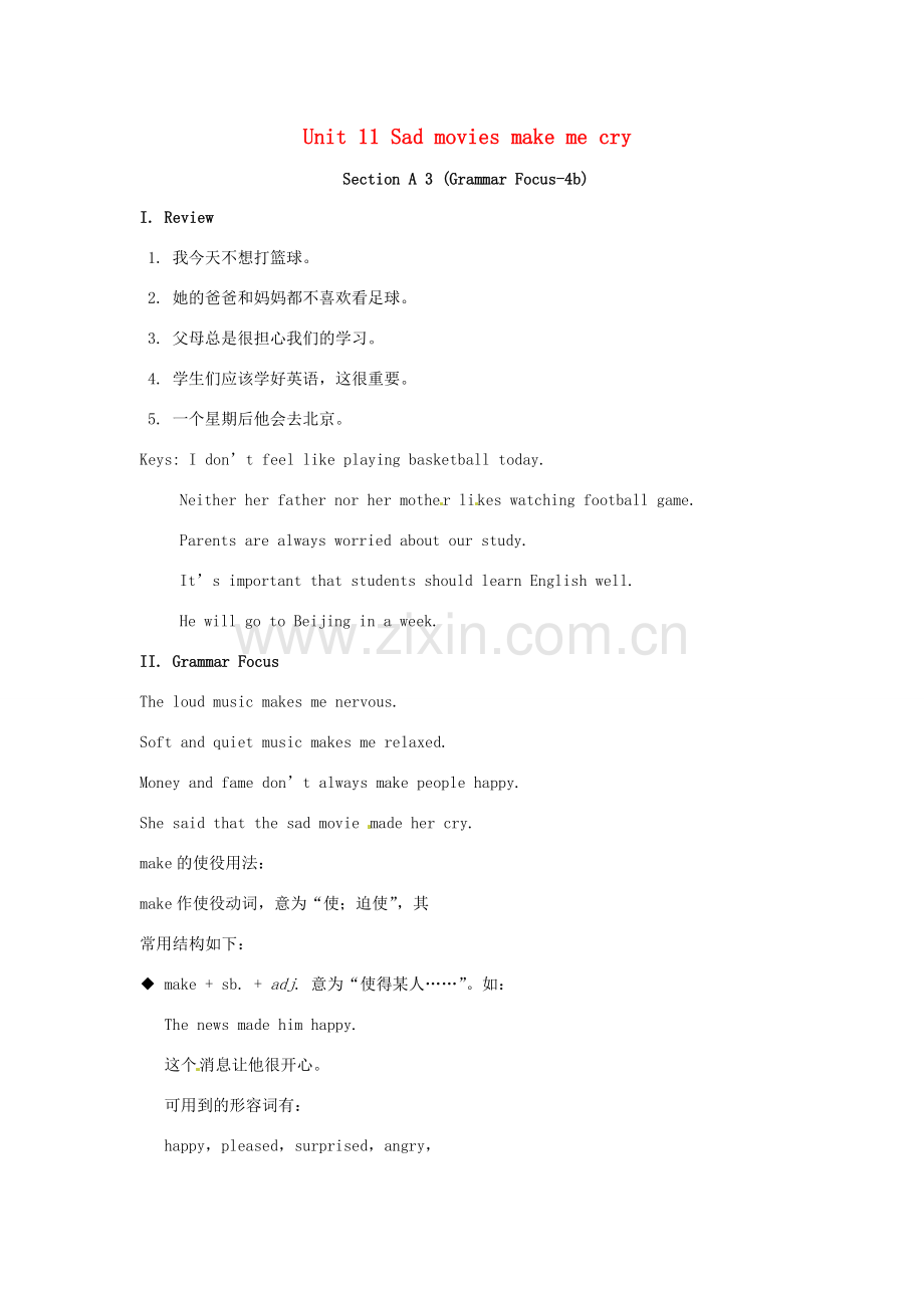 校九年级英语全册 Unit 11 Sad movies make me cry Section A 3（Grammar Focus-4b）教案 （新版）人教新目标版-（新版）人教新目标版初中九年级全册英语教案.doc_第1页