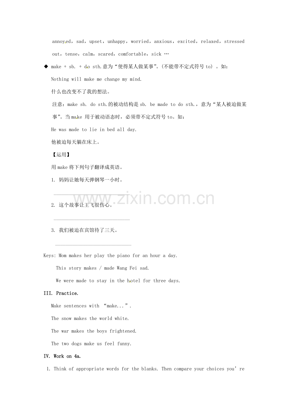 校九年级英语全册 Unit 11 Sad movies make me cry Section A 3（Grammar Focus-4b）教案 （新版）人教新目标版-（新版）人教新目标版初中九年级全册英语教案.doc_第2页