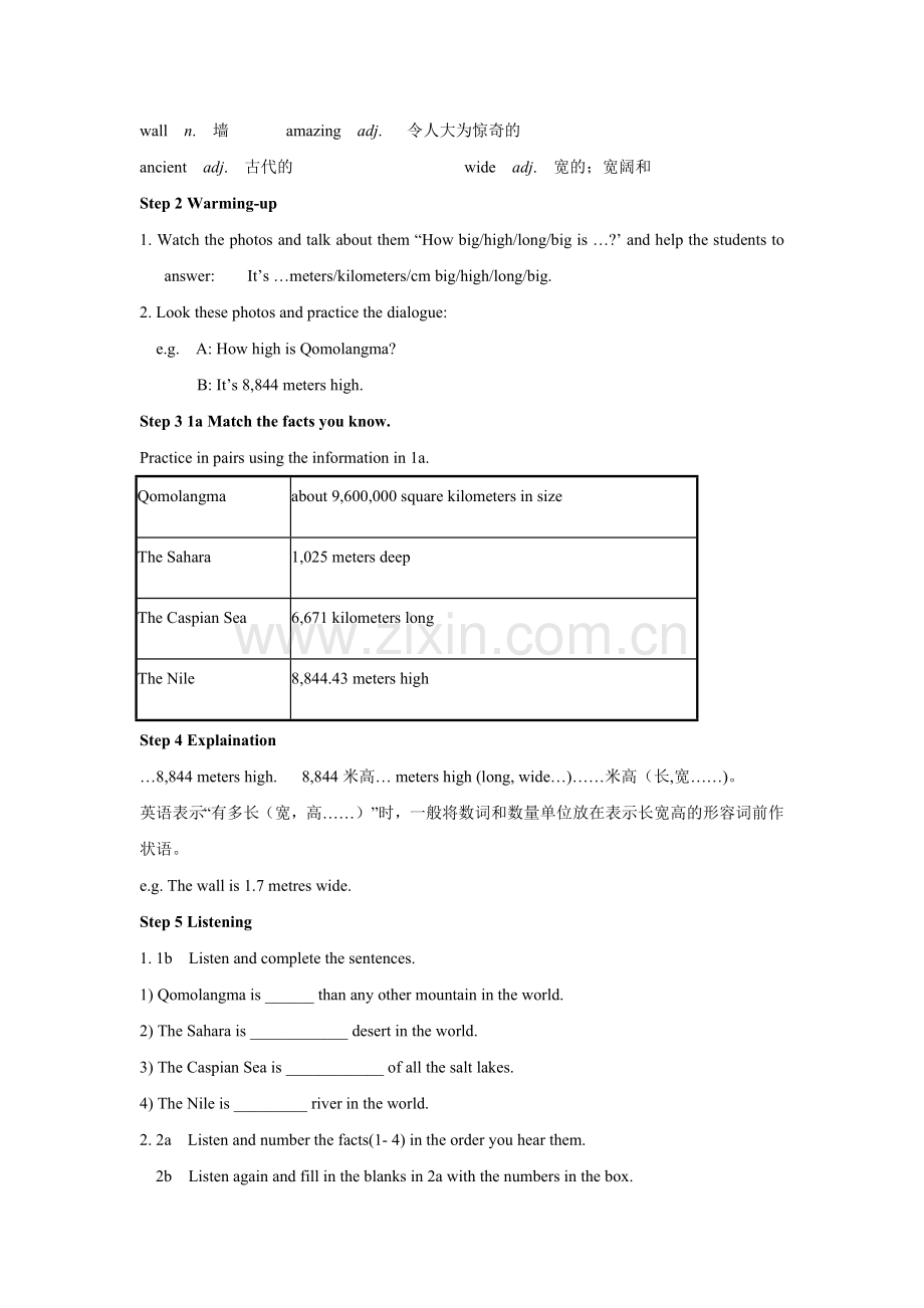 八年级英语下册：Unit7What'sthehighestmountainintheworld教案.doc_第2页