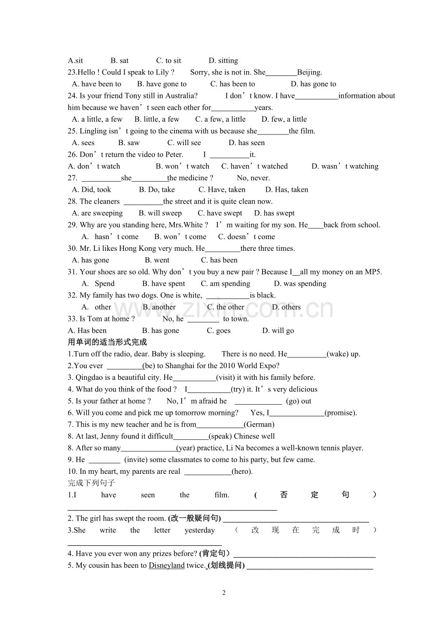 八年级下册第二模块复习题.doc_第2页