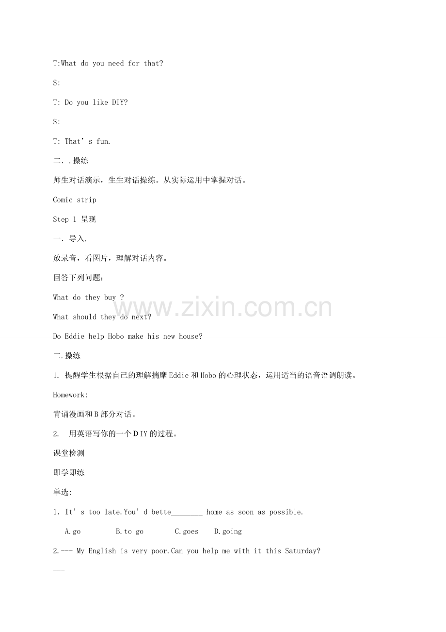 八年级英语上册 Unit 4 Do it yourself教案 （新版）牛津版-（新版）牛津版初中八年级上册英语教案.doc_第2页