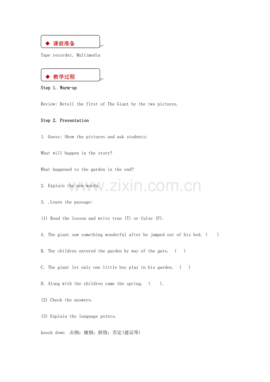 九年级英语上册 Unit 4 Stories and poems Lesson 23 The Giant(Ⅱ)教案 （新版）冀教版-（新版）冀教版初中九年级上册英语教案.doc_第2页